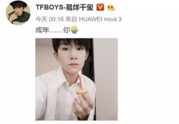 娱乐圈吃瓜的直播间有哪些
