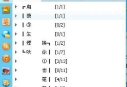 网络流行名字,解码当代社交文化的新符号