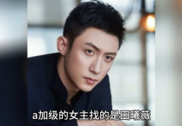 娱乐圈八卦吃瓜wx,揭秘明星背后的秘密,吃瓜群众必看!