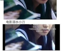 穿书娱乐圈吃瓜文女主,吃瓜女主的逆袭之路