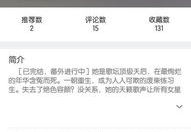 娱乐圈头条txt下载,揭秘明星幕后故事，热点事件深度解析