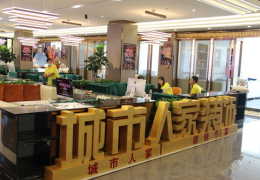 城市人家装饰公司,打造温馨家居，定制美好生活