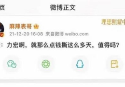 娱乐吃瓜小记百度云网盘,吃瓜小记百度云网盘独家爆料