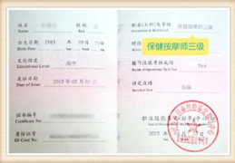 高级育婴师证有什么用,职业发展新助力，育儿行业金钥匙