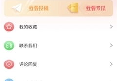 吃瓜娱乐频道官网入口,畅享热门资讯,轻松掌握娱乐圈动态