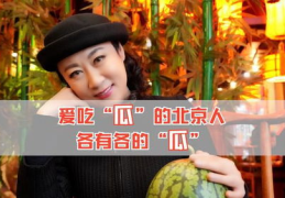 有什么瓜吃吗娱乐圈,揭秘热门八卦,畅享娱乐盛宴