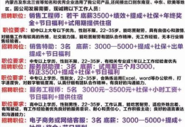 日结临时工招聘信息,灵活就业新选择，轻松赚取额外收入