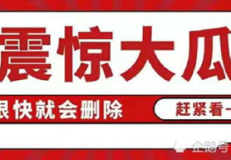 娱乐吃瓜的卖点,明星们的“吃瓜”瞬间,笑料百出!