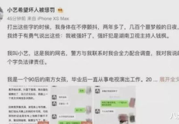 吃瓜娱乐圈点外卖,揭秘吃瓜群众的美食秘密