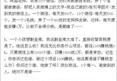 阿国网络随笔,揭秘网络营销与人生哲学的跨界之旅