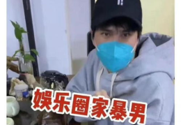 娱乐圈吃瓜爆料男博主,男博主吃瓜爆料,明星幕后故事大曝光