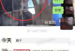娱乐吃瓜女朋友分手视频,娱乐圈情侣甜蜜变脸,吃瓜群众热议分手真相