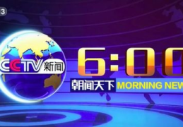 中央电视台8套在线直播,尽享经典影视盛宴