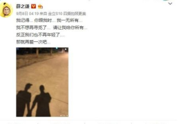 8月娱乐圈吃瓜顺序,瓜田李下,明星们的“甜蜜负担”