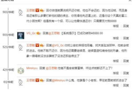 娱乐圈吃瓜速报,揭秘明星幕后真相与反转