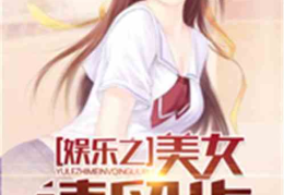 娱乐吃瓜酱饭桌小说,一部酱香四溢的小说盛宴