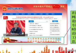 洛阳网站建设,打造智慧城市，助力企业数字化转型