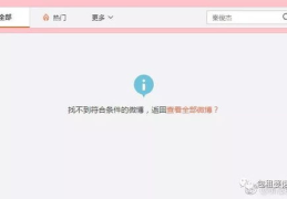 娱乐吃瓜网站,明星们的幕后故事大揭秘!