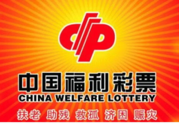 中国福利彩票 双色球,双色球彩票游戏规则与中奖攻略全解析