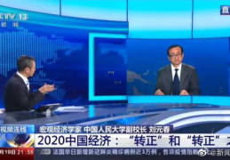 新闻最近的新闻,疫苗接种加速，多国经济复苏展望