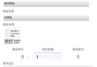 自动发卡平台程序,虚拟商品交易新纪元