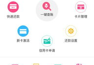 广发积分兑换商城,畅享积分，尽享购物盛宴