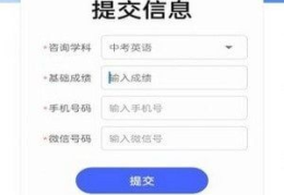 进行模拟考试,实战演练，提升应试能力