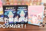 娱乐吃瓜酱盲盒,潮流玩具背后的故事与惊喜