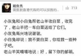 最好笑的笑话,盘点年度最佳幽默笑话，欢乐无限
