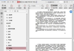 娱乐吃瓜直播页面图片下载,揭秘娱乐界幕后故事