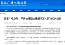 娱乐吃瓜报道文章大全免费阅读,海量吃瓜文章免费畅读