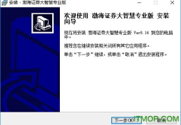 渤海证券交易软件下载,一站式金融服务平台，助您轻松投资理财”