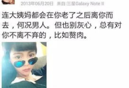 娱乐圈吃瓜小程序是什么,揭秘明星幕后故事,一键掌握娱乐资讯!