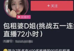 娱乐吃瓜酱省钱是真的吗,娱乐吃瓜酱省钱真相,是真是假一探究竟